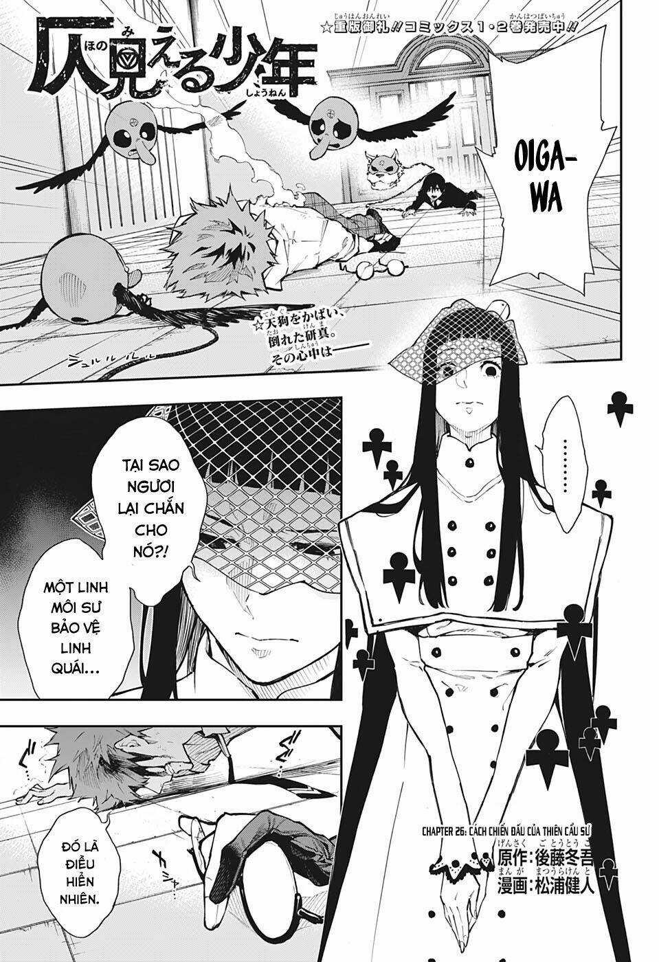 Phantom Seer - Chapter 26 - Trang 4