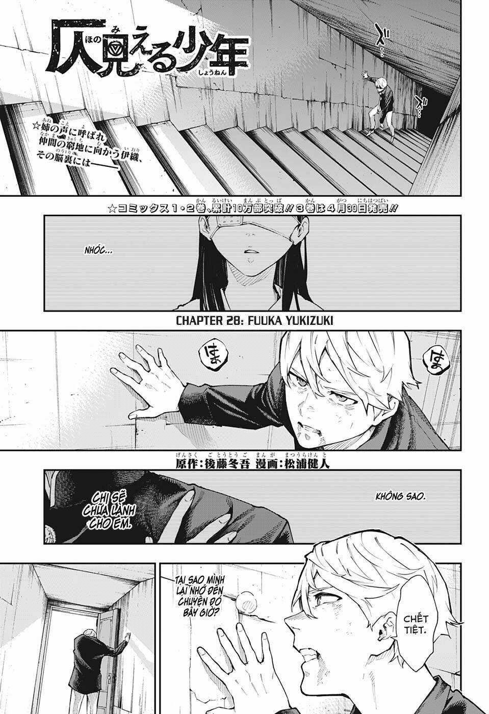 Phantom Seer - Chapter 28 - Trang 4