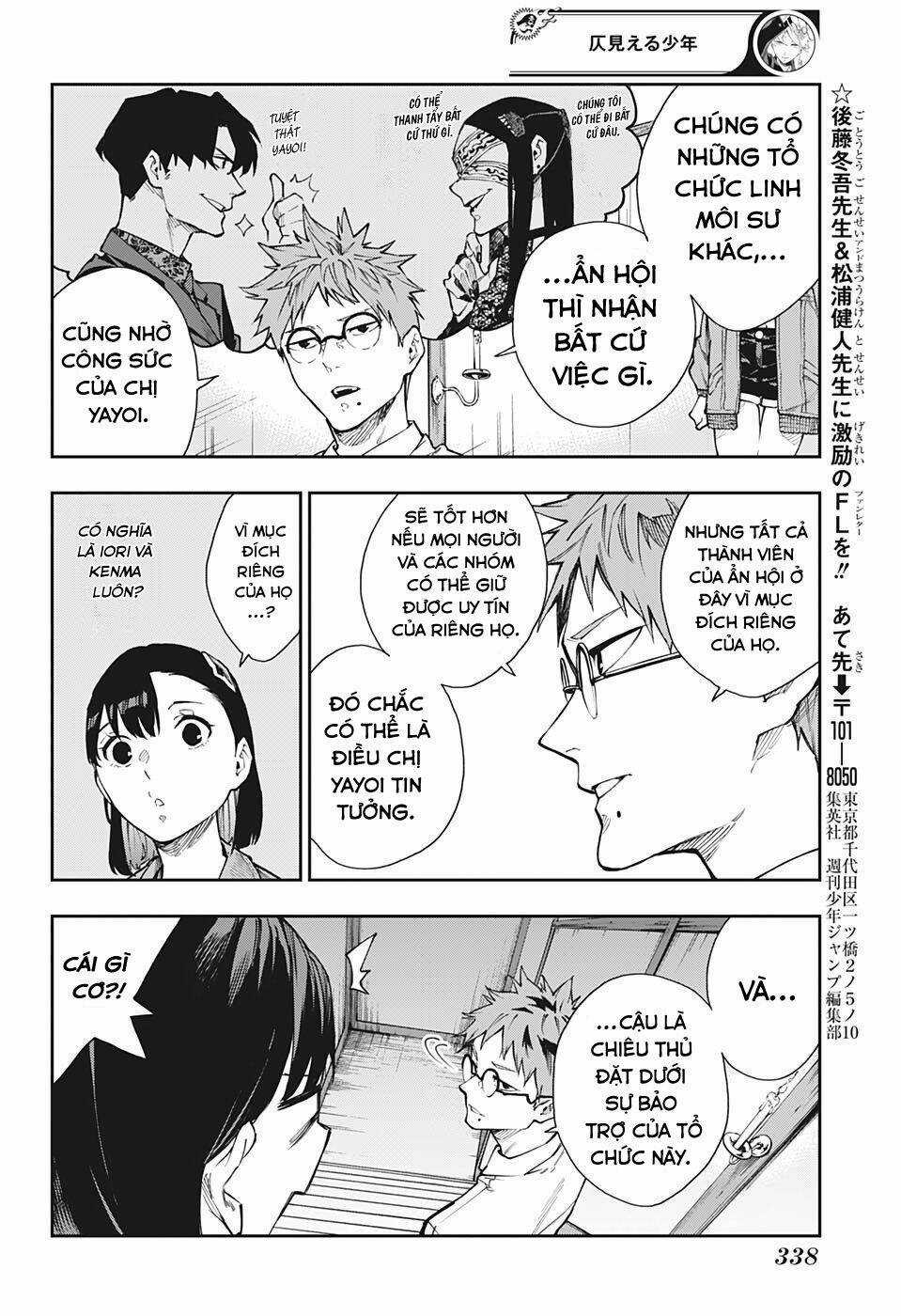 Phantom Seer - Chapter 9 - Trang 15