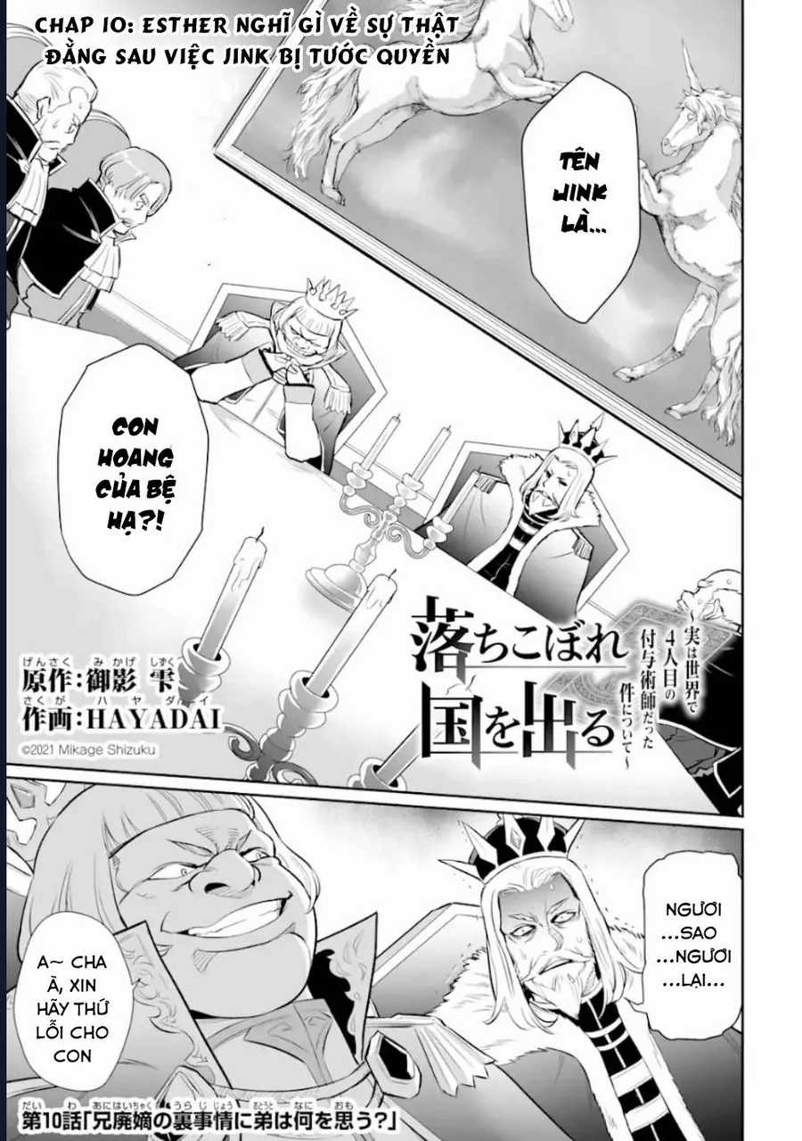 Pháp Sư Cận Chiến - Chapter 10 - Trang 3