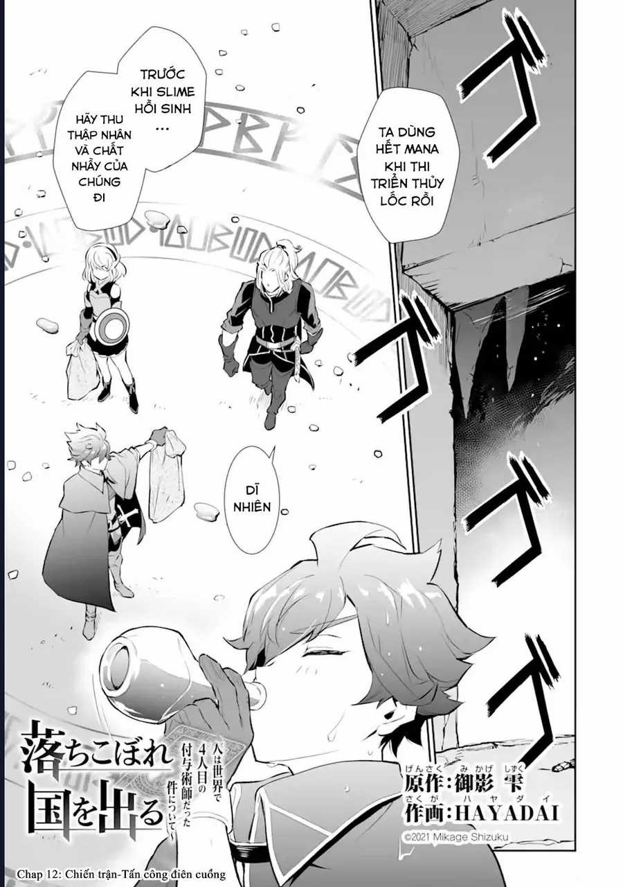 Pháp Sư Cận Chiến - Chapter 12 - Trang 4