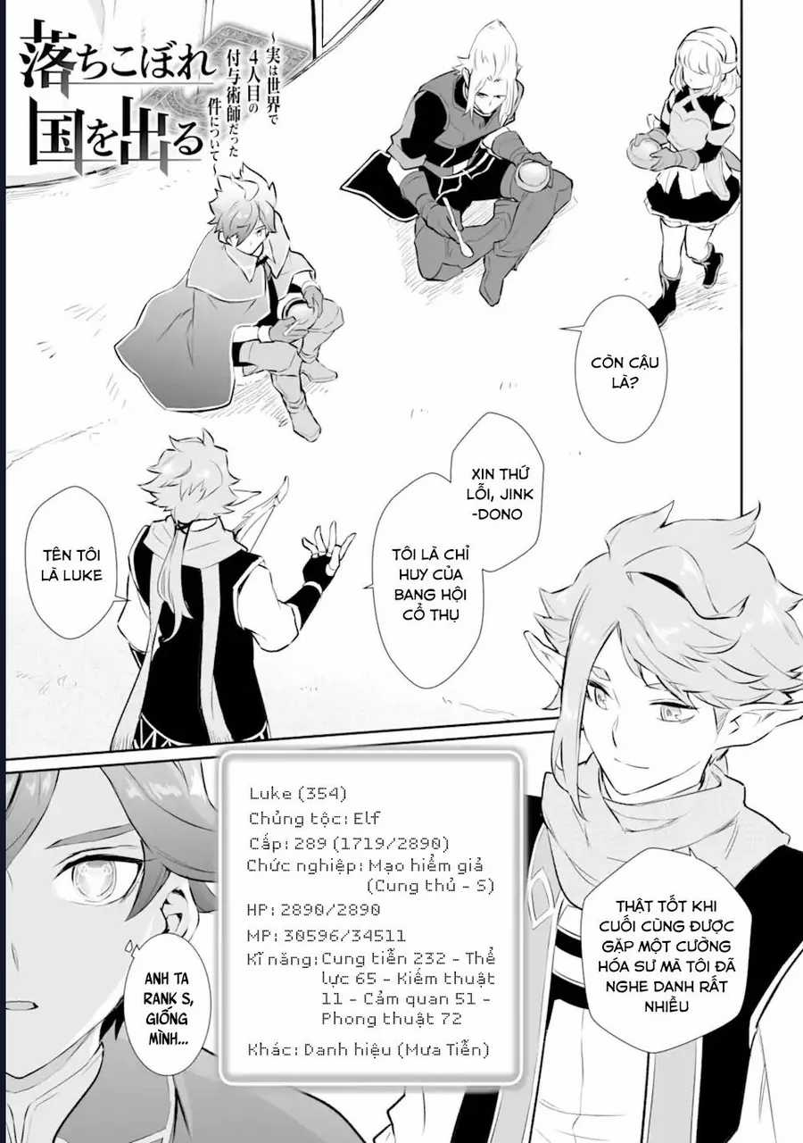 Pháp Sư Cận Chiến - Chapter 13 - Trang 4