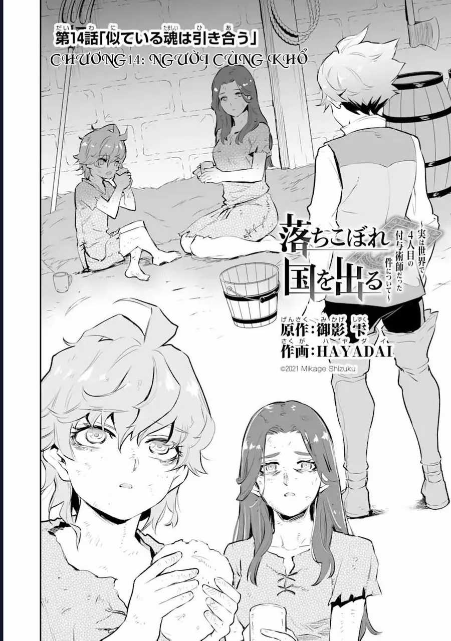 Pháp Sư Cận Chiến - Chapter 14 - Trang 7