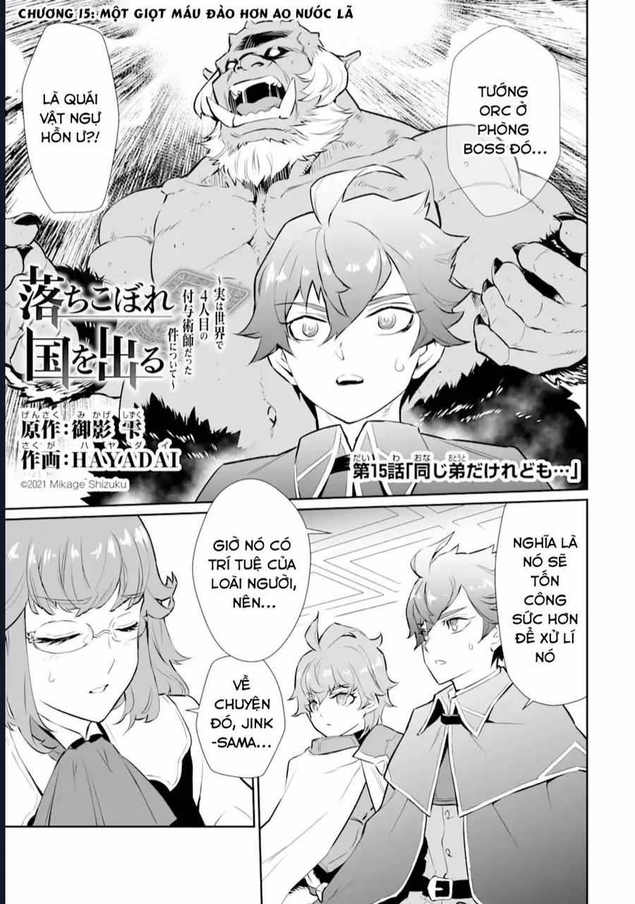 Pháp Sư Cận Chiến - Chapter 15 - Trang 4