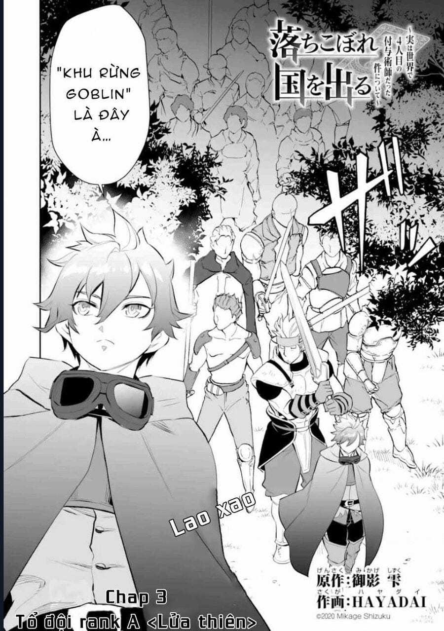 Pháp Sư Cận Chiến - Chapter 3 - Trang 3