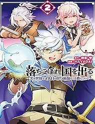 Đọc truyện Pháp Sư Cận Chiến