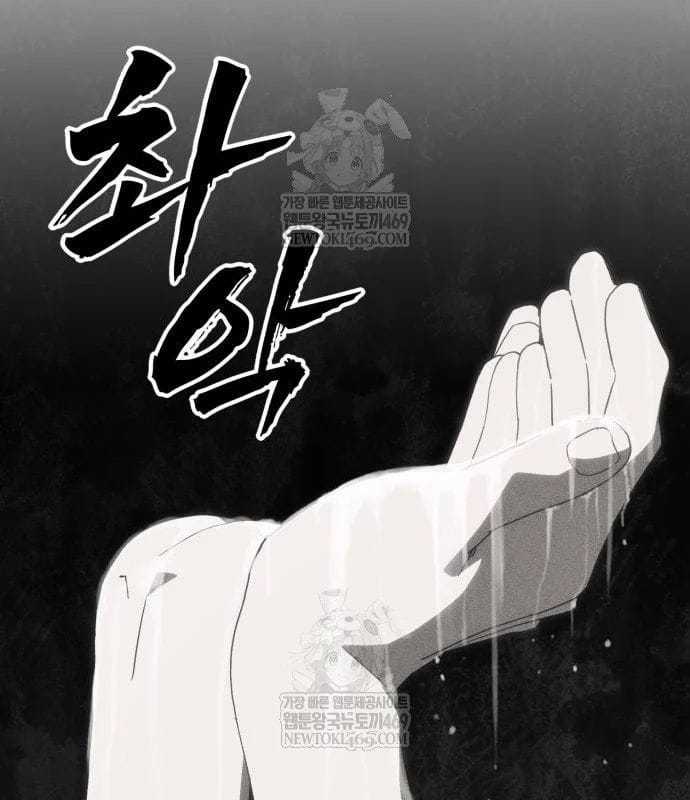 Pháp Sư Đạo Tiền - Chapter 30 - Trang 49