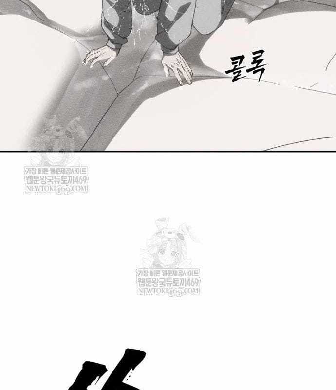 Pháp Sư Đạo Tiền - Chapter 30 - Trang 52