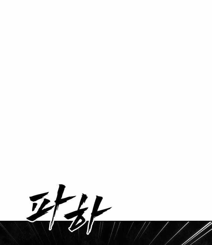 Pháp Sư Đạo Tiền - Chapter 30 - Trang 76