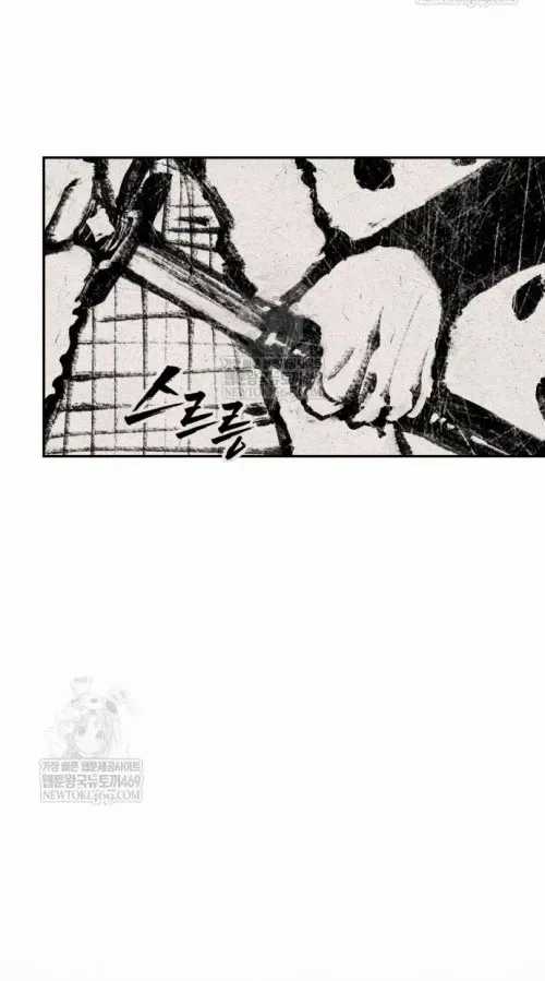 Pháp Sư Đạo Tiền - Chapter 31 - Trang 15