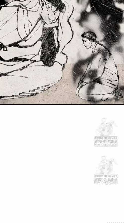 Pháp Sư Đạo Tiền - Chapter 31 - Trang 21