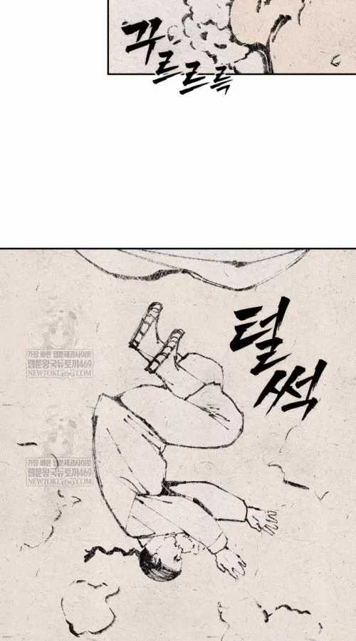 Pháp Sư Đạo Tiền - Chapter 31 - Trang 23