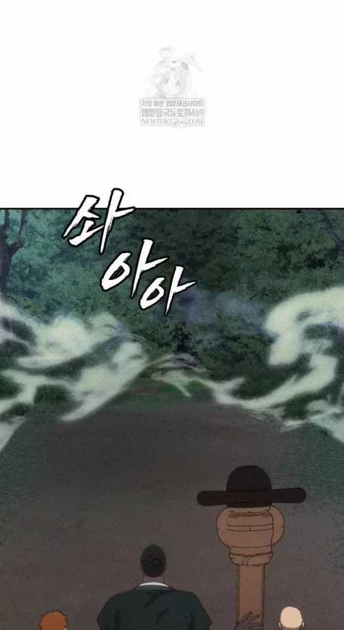 Pháp Sư Đạo Tiền - Chapter 31 - Trang 50