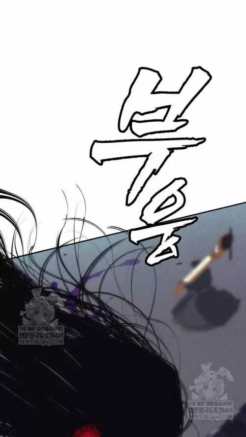 Pháp Sư Đạo Tiền - Chapter 31 - Trang 71