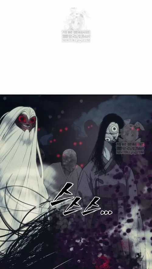 Pháp Sư Đạo Tiền - Chapter 31 - Trang 74