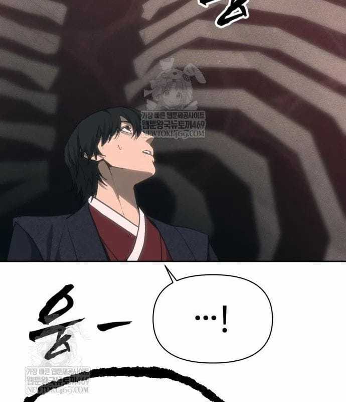 Pháp Sư Đạo Tiền - Chapter 32 - Trang 113