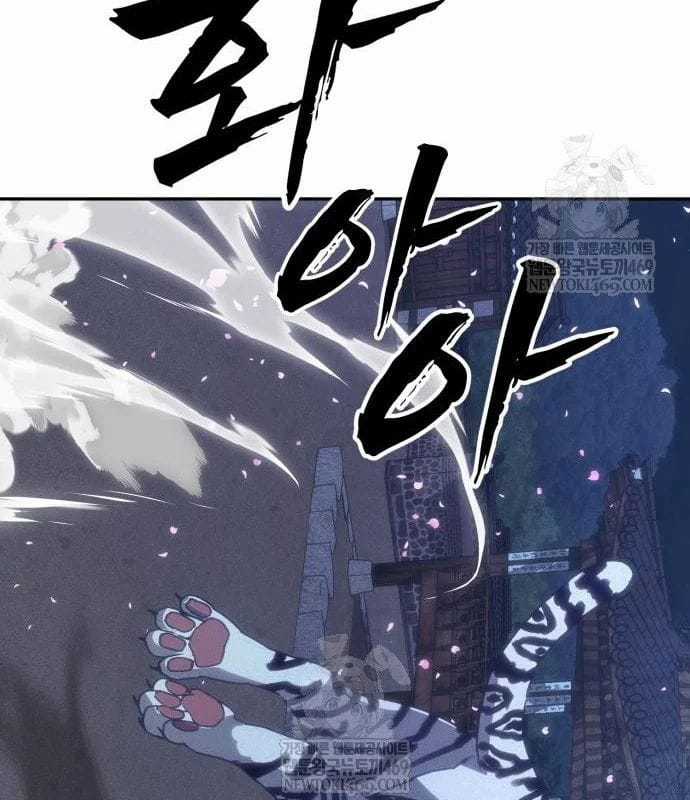 Pháp Sư Đạo Tiền - Chapter 32 - Trang 78