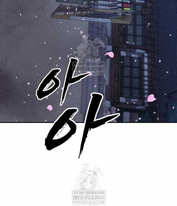 Pháp Sư Đạo Tiền - Chapter 32 - Trang 80