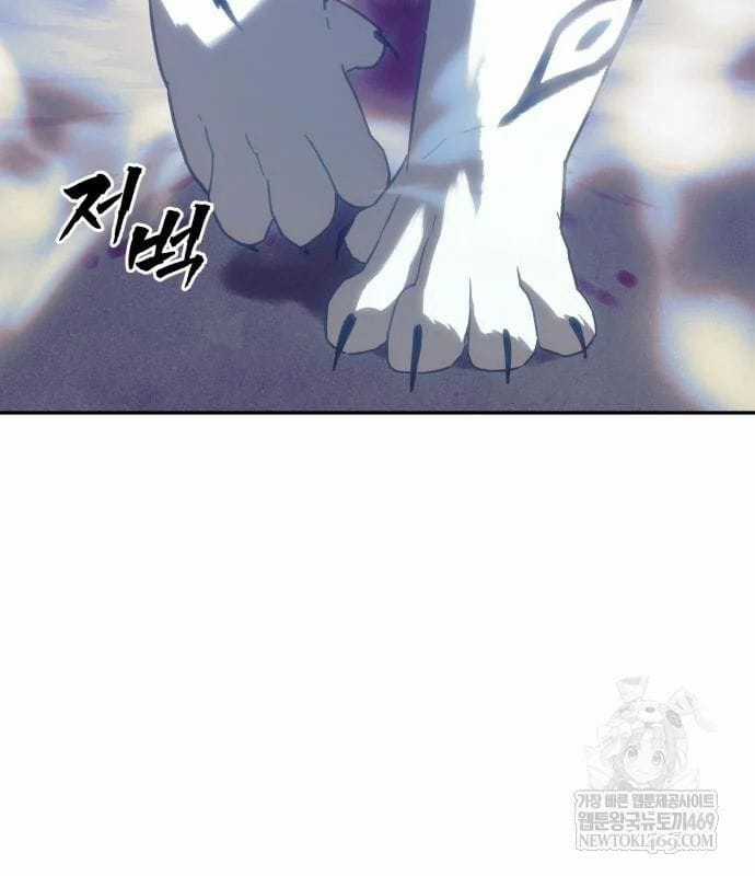 Pháp Sư Đạo Tiền - Chapter 32 - Trang 9