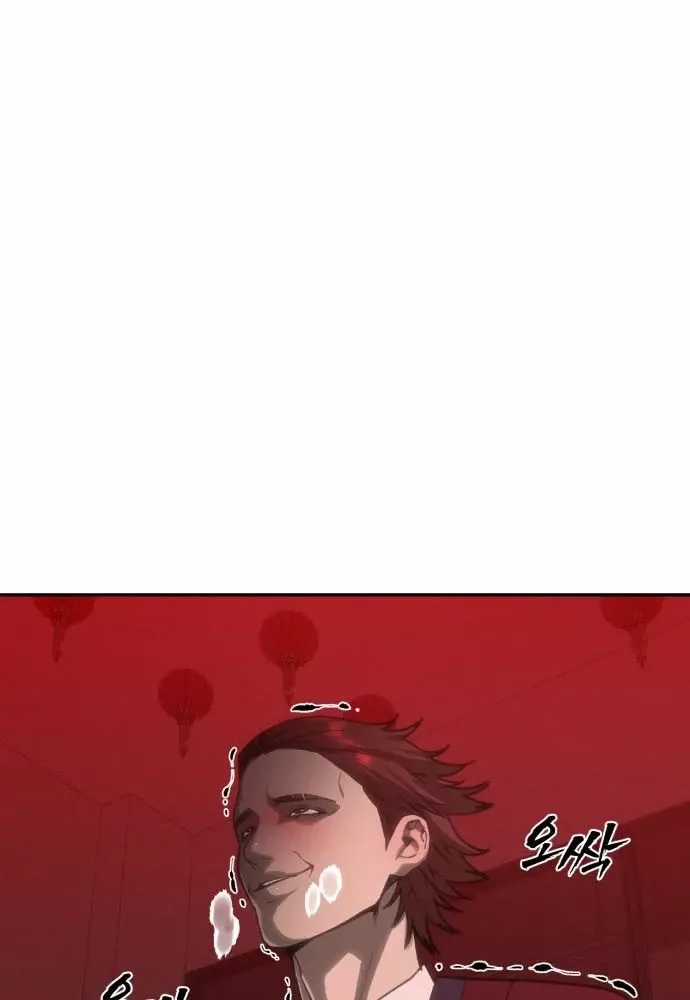 Pháp Sư Đạo Tiền - Chapter 33 - Trang 109