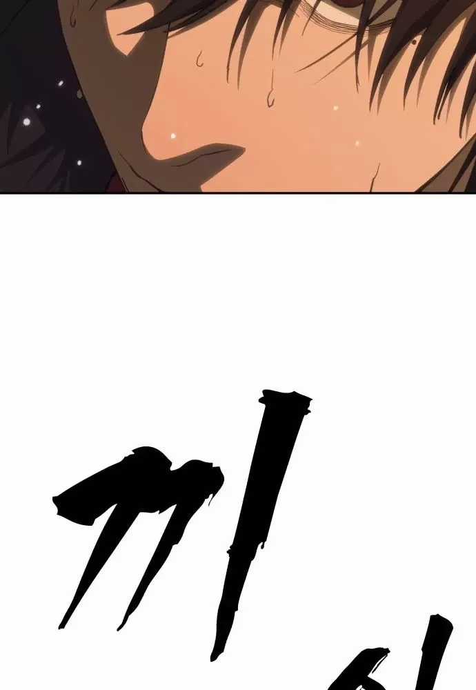 Pháp Sư Đạo Tiền - Chapter 33 - Trang 144