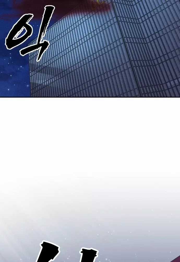 Pháp Sư Đạo Tiền - Chapter 33 - Trang 146