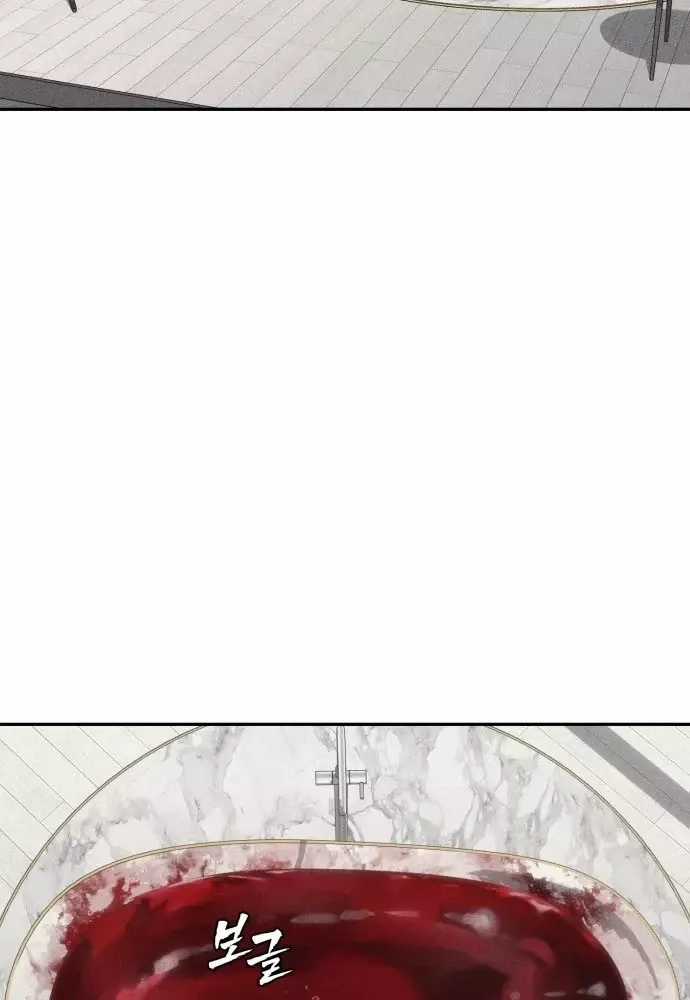 Pháp Sư Đạo Tiền - Chapter 33 - Trang 66