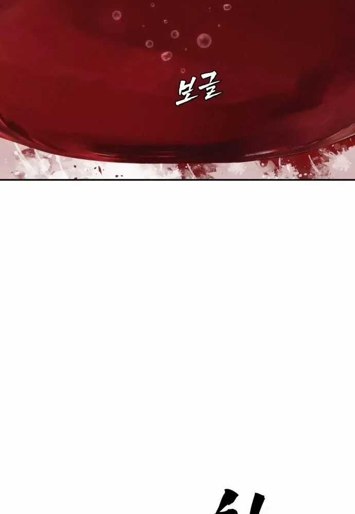 Pháp Sư Đạo Tiền - Chapter 33 - Trang 68