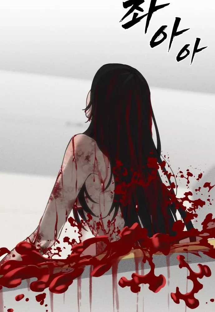 Pháp Sư Đạo Tiền - Chapter 33 - Trang 69