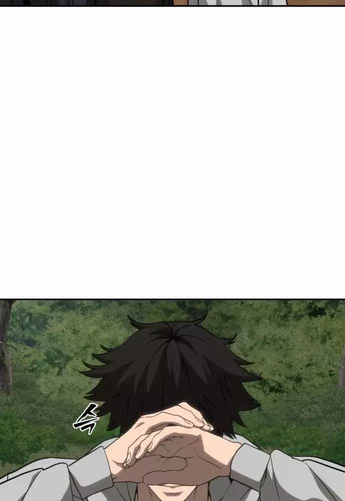 Pháp Sư Đạo Tiền - Chapter 33 - Trang 8