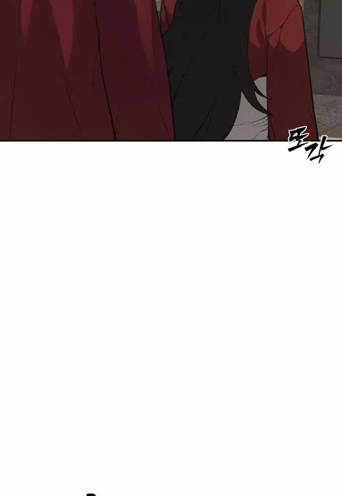 Pháp Sư Đạo Tiền - Chapter 33 - Trang 94