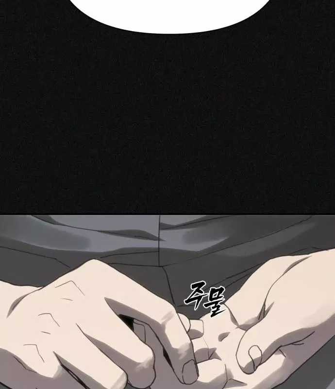 Pháp Sư Đạo Tiền - Chapter 34 - Trang 139