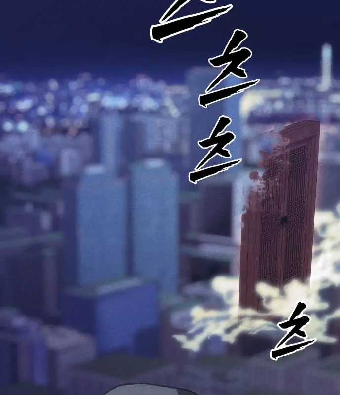 Pháp Sư Đạo Tiền - Chapter 34 - Trang 187