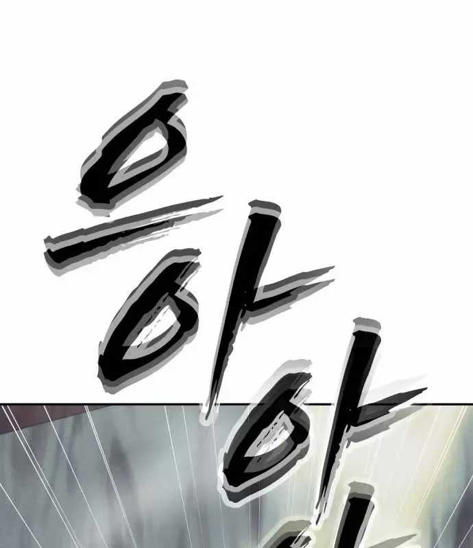 Pháp Sư Đạo Tiền - Chapter 34 - Trang 191