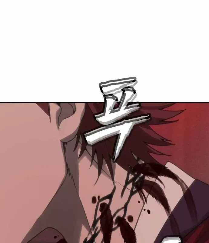 Pháp Sư Đạo Tiền - Chapter 35 - Trang 12