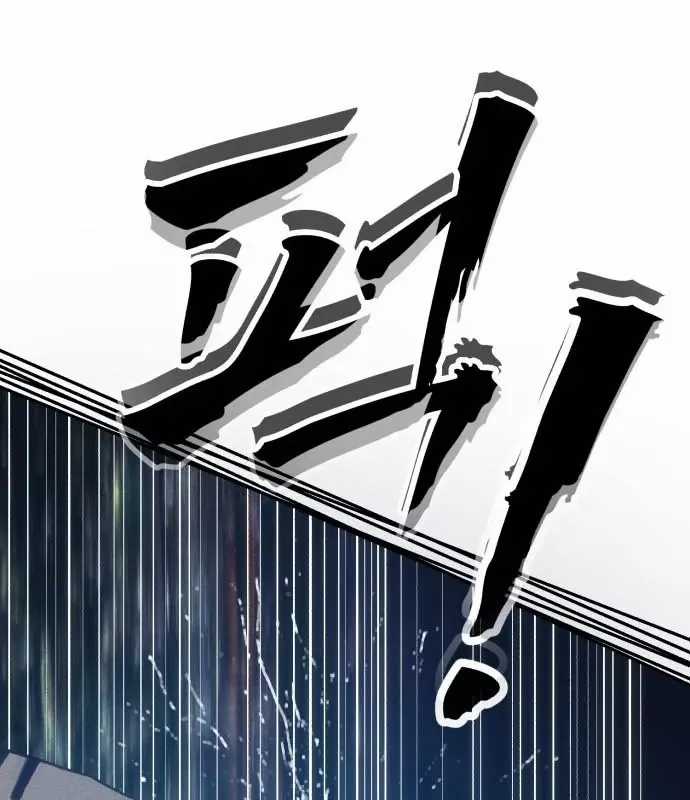 Pháp Sư Đạo Tiền - Chapter 35 - Trang 139