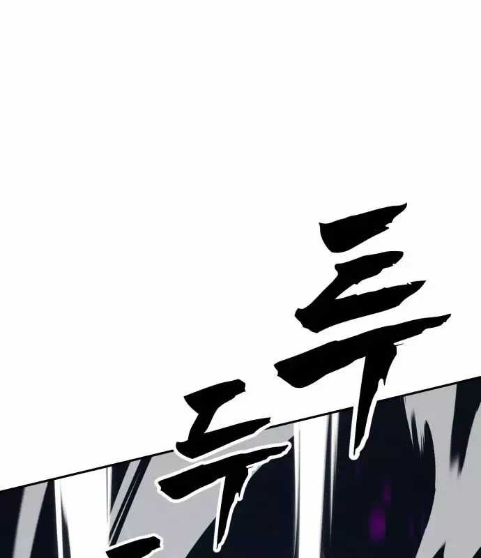 Pháp Sư Đạo Tiền - Chapter 35 - Trang 144