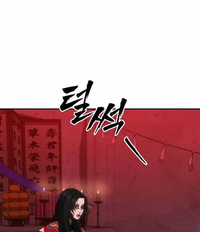 Pháp Sư Đạo Tiền - Chapter 35 - Trang 18