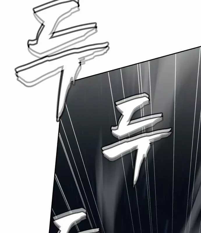 Pháp Sư Đạo Tiền - Chapter 35 - Trang 87