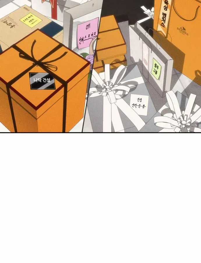 Pháp Sư Đạo Tiền - Chapter 36 - Trang 109