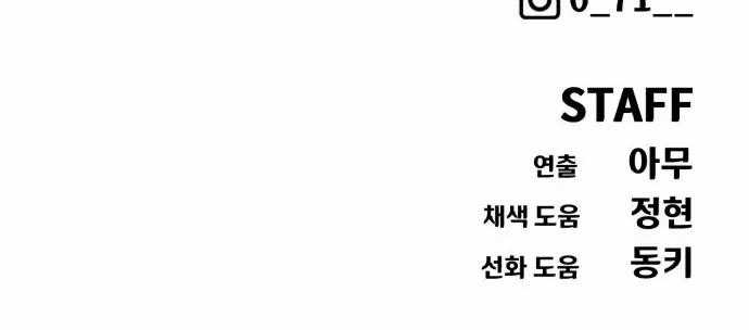 Pháp Sư Đạo Tiền - Chapter 36 - Trang 183