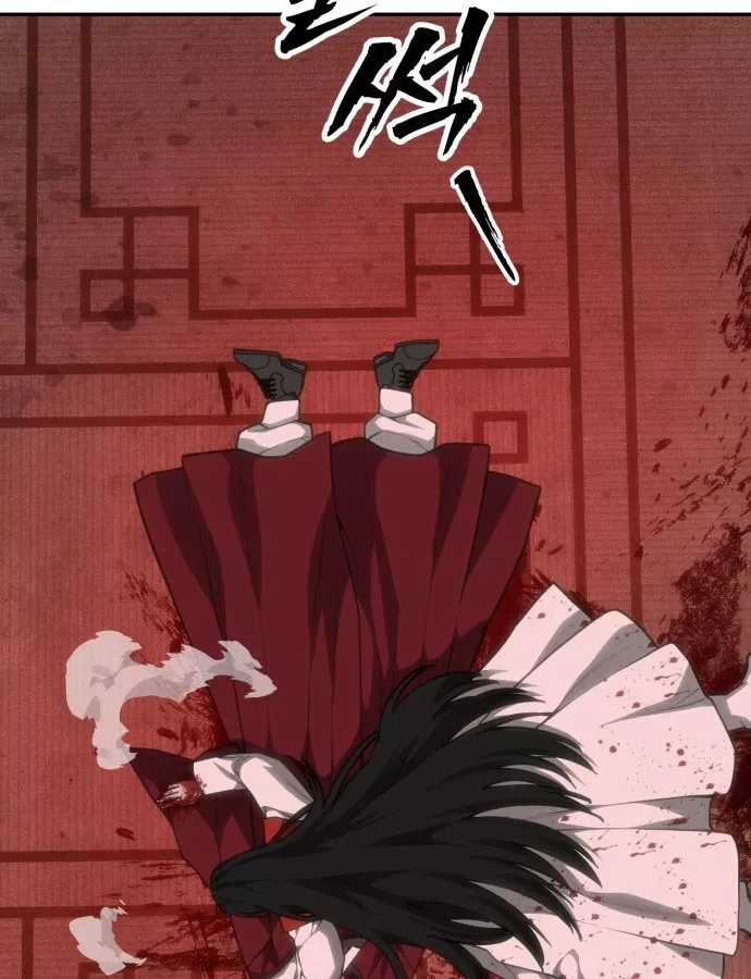 Pháp Sư Đạo Tiền - Chapter 36 - Trang 23