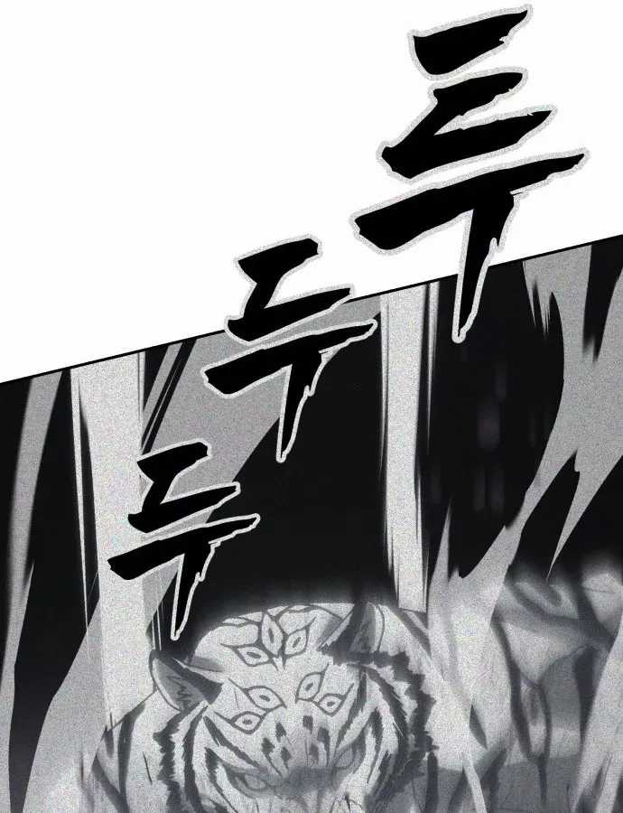 Pháp Sư Đạo Tiền - Chapter 36 - Trang 36