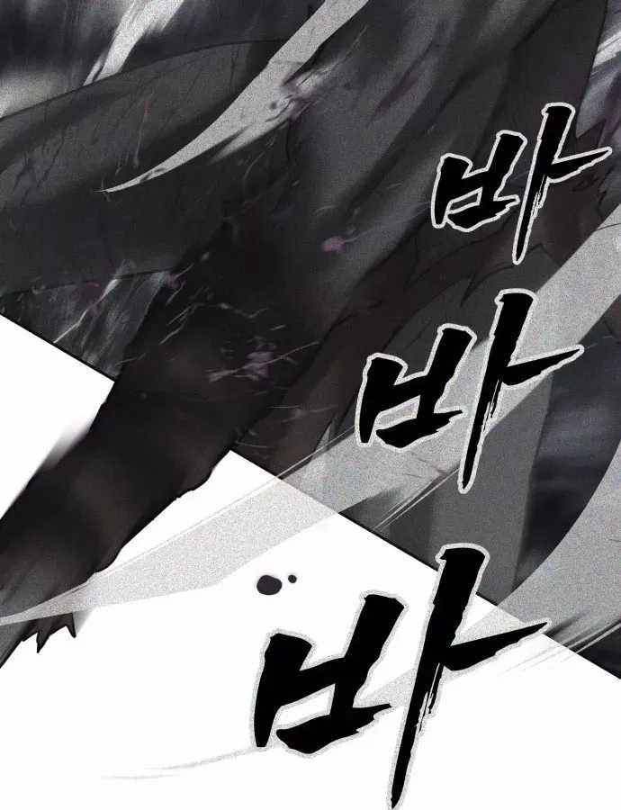 Pháp Sư Đạo Tiền - Chapter 36 - Trang 39