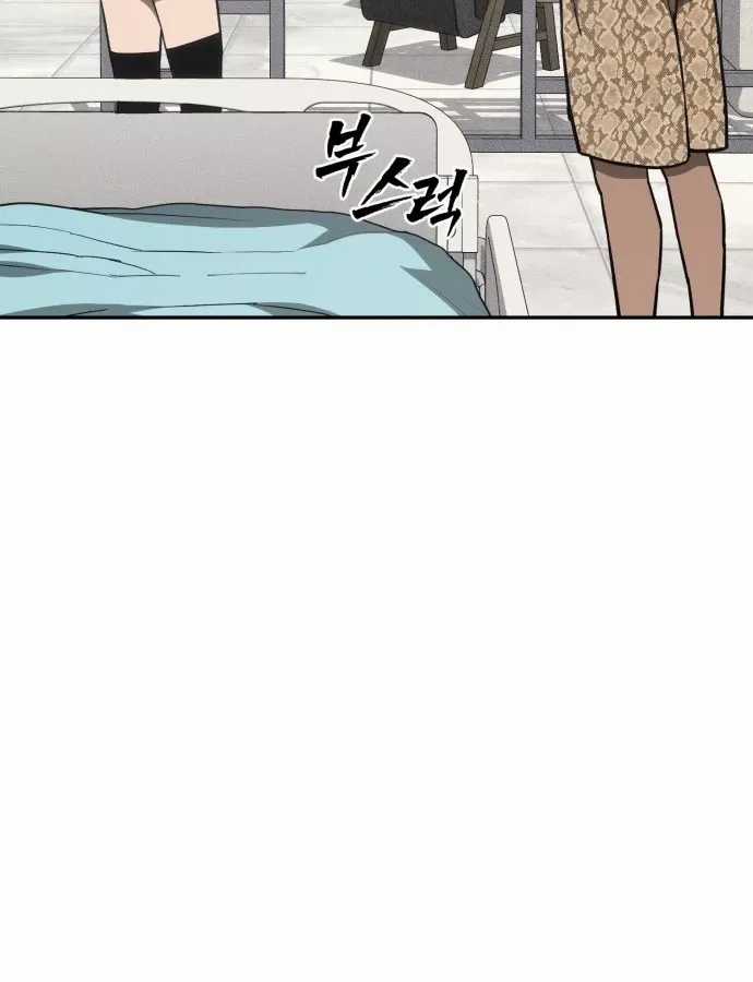 Pháp Sư Đạo Tiền - Chapter 36 - Trang 71