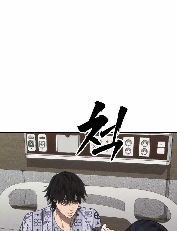 Pháp Sư Đạo Tiền - Chapter 36 - Trang 80