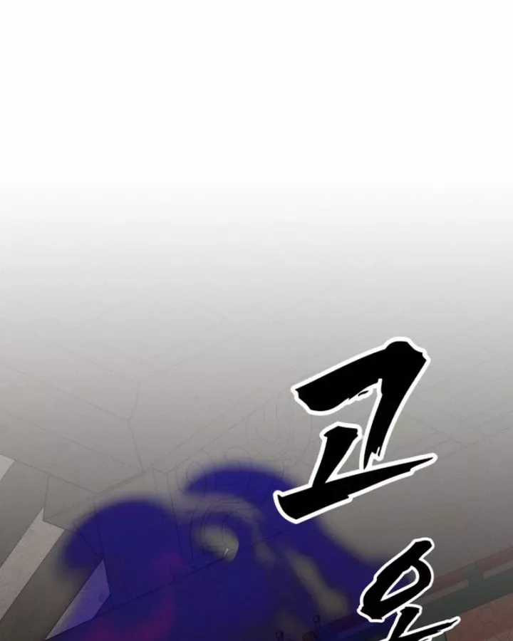 Pháp Sư Đạo Tiền - Chapter 38 - Trang 12