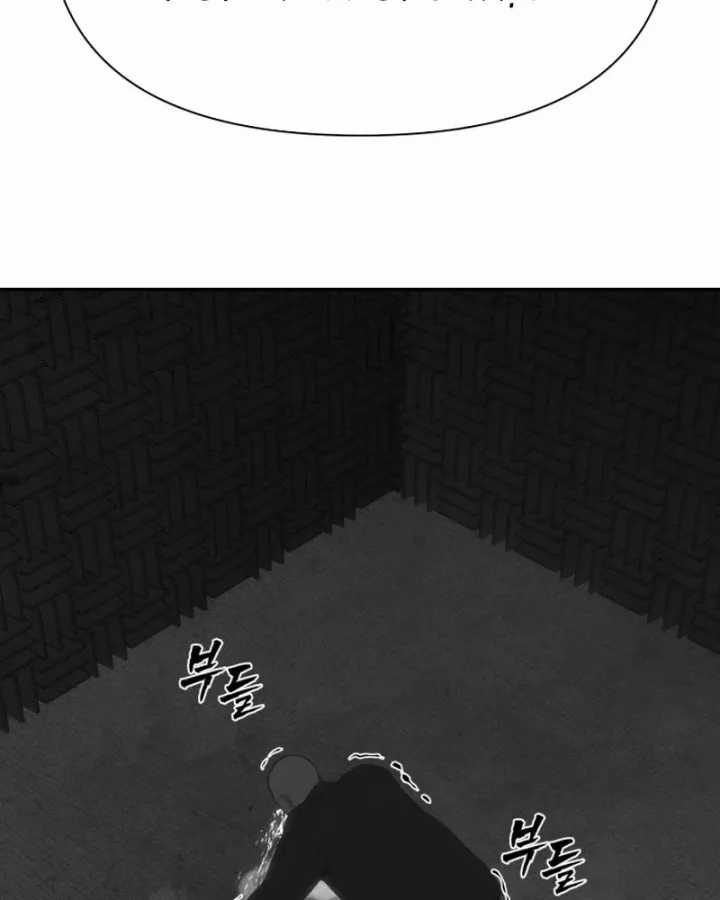 Pháp Sư Đạo Tiền - Chapter 38 - Trang 116