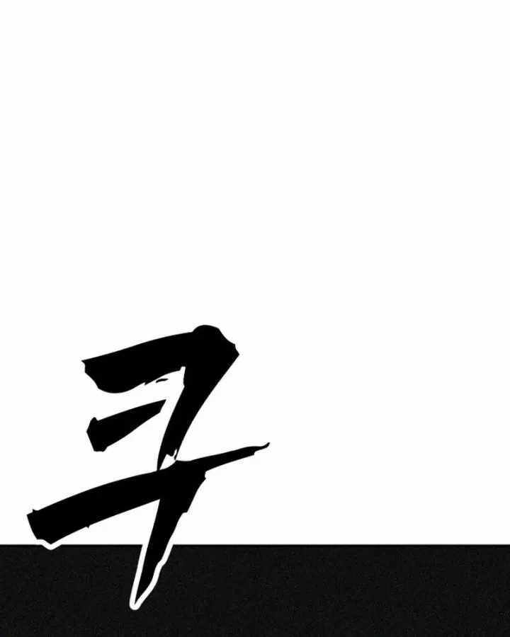 Pháp Sư Đạo Tiền - Chapter 38 - Trang 144