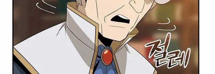 Pháp Sư Hệ Theo Lượt - Chapter 16 - Trang 117